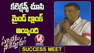 Producer Dil Raju Speech In Sarileru Neekevvaru Movie Success Meet | V6 Telugu News
