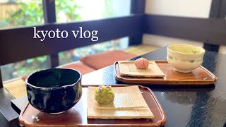 【Vlog＃32】京都で和カフェ巡り╱本格な抹茶を楽しめる和カフェ３選╱京都に来たら老舗の和菓子を味わってみよう。