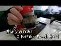 【モトブログ】海無し県で激安海鮮丼！？【ドラッグスター400】