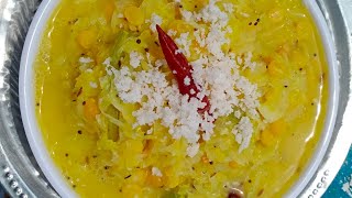 முட்டை கோஸ் கூட்டு சுவையாக செய்வது எப்படி/ Cabbage Kootu/ Muttaikose Kootu/ Cabbage Recipes