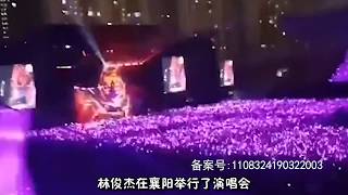 极限追星！林俊杰粉丝没买到门票，竟包下大摆锤半空中看演唱会