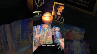 Какой мужчина на пороге?❤️ #ланамагик #таро #таролог #tarot #мужчина