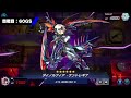 【遊戯王マスターデュエル】レート1760 top0.5%を達成した『罠型ダイノルフィア』のリプレイ動画まとめ