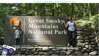 Kannada Guide To Smoky Mountains National Park |  ಗ್ರೇಟ್ ಸ್ಮೋಕಿಮೌಂಟೇನ್ ರಾಷ್ಟ್ರೀಯ ಉದ್ಯಾನವನ