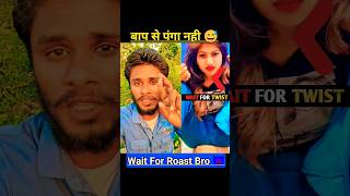 जब भी देता है छप्पर फाड़कर देता है~😱~#vickyisvillain #shorts #viral #funny #comedy #meme #shortvideo