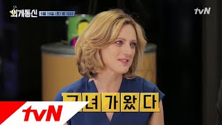 Worldwide Correspondence 최저임금 인상! BBC 서울특파원 ′로라 비커′의 생각은?! 170520 EP.4