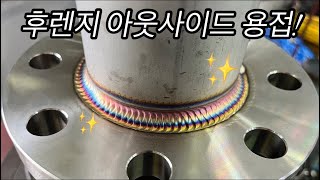 Tig welding GTAW Rainbow Color Flange Welding