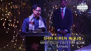 Shri Kiren Rijiju inaugurates Kathakar - International Storytellers Festival 2017