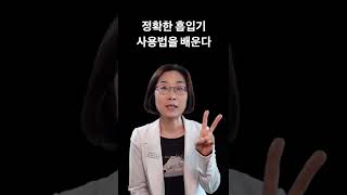 천식흡입제, 부작용 해결방법 4가지!