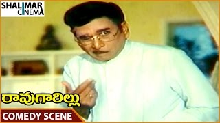Rao Gari Illu Movie || ANR Hilarious Comedy Scene || ANR, Jayasudha, Nagarjuna || Shalimarcinema