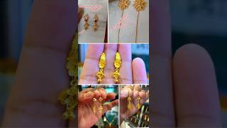 মাত্র দুই আনা কানের দুলের ডিজাইন /Daily wear earrings desgin #shorts#ytshorts#gold#jewellery