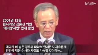 야당때 반대하다 여당되고 밀어부친 이유 [1분 뉴스타파]