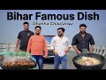 Mere Pahle Vlog Ki Suruwat Yahi Se Hui Thi❤️|Arif Vlogs| Dhanaha Pool | Bihar Famous Food Chautarwa