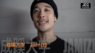 JDC2018_成蹊大学Jam[z]インタビュー映像