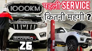 Scorpion First Service Free ,1000 kms  Mahindra #firstservice #scorpionz6 #sahibdeepvlog