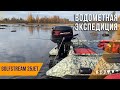 На водомётной лодке по Карелии. Щука на каждый заброс!! Golfstream T30/25 JET и Solar SJT430