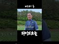 라이브오늘_미니잡화점 센스 넘치추 shorts