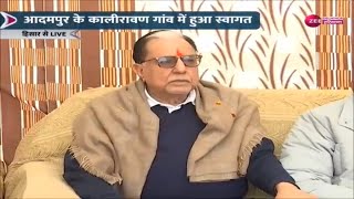 Hisar : कालीरावण गांव में पहुंचे डॉ. Subhash Chandra… भगवान वाल्मीकि चौपाल का किया उद्घाटन