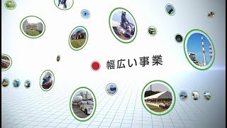 レンタルのニッケン　幅広い事業編