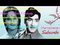 కరిగిపొమ్మంది ఒక చినుకు karagipommandi oka chinuku song dharma chakram 1980