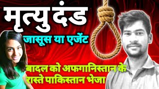 Badal Babu In Big Trouble | Badal Babu Aressted in Pakistan | Badal Babu Pakistan Updates