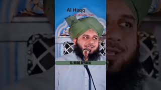 Hazrat E Ibrahim A.S. Ka Wakhiya | Peer Ajmal Raza Qadri | #AlHaqqOfficial #Education #YTShorts