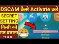 How to activate DSCAM | What is DSCAM | DSCAM Working