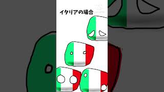 各国のクリスマス#ポーランドボール #polandball #のびろ