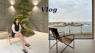 [vlog] 양양 여행 1박2일 브이로그🌊ㅣ양양숙소추천, 어스미어ㅣ양양맛집투어, 단양면옥, 공가네감자옹심이ㅣ인구해변, 양리단길ㅣ일상브이로그