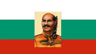 Khan Asparuh (Хан Аспарух) 🇧🇬