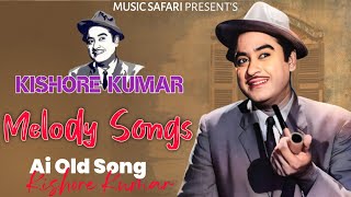 Kishore Kumar - Melody Song || Ai Old Song