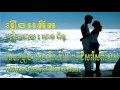 រឿងអតីត rerng adit ហេង ពិទូ heng pitu