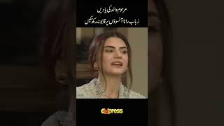 Zubab Rana gets emotional in live TV show.