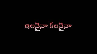 # Jagame maripinpa jeyunadhi kannathalli prema_# telugu whatsapp status #plz like commentes _