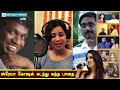 ஸ்ரேயா கோஷல் வெற்றி பயணம் shreya ghoshal life history shreya ghoshal biography melody songs