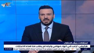 كيف يبدو المشهد في \