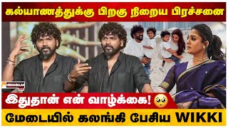 விக்னேஷ் சிவன் பேச்சை வியந்து பார்த்த நயன்தாரா | Vignesh Shivan | Femi9 Mega Celebration Event