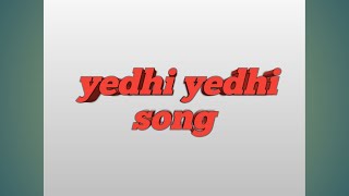 Yedhi yedhi song || Yeto Vellipoindi Manasu || singerwalaofficial