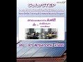 solarstep หลักสูตรอบรมโซล่าร์เซลล์สำหรับผู้ประกอบการ