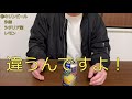 「今飲むべき缶レモンサワー20種飲み比べ」パワポで徹底解説！その3（ラスト）