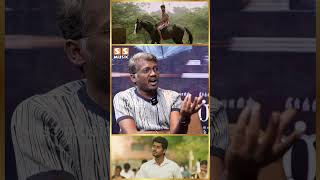 நீங்க பண்ணலனா வேற யாரோ அதை பண்ணுவாங்க - Mari Selvaraj Maamannan Interview