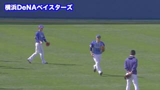 【プロ野球】 外野守備 捕球動作練習 横浜DeNAベイスターズ