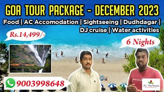 GOA TOUR PACKAGE 🏖️ - DECEMBER 2023 | GOA TOUR PACKAGE WITH DUDHSAGAR FALLS