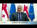 უფასო მკურნალობა ონკოპაციენტებისთვის რუბრიკა