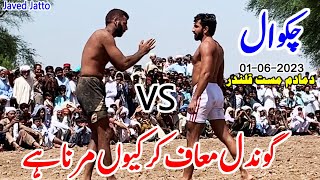 Javed Jatto Vs Sohail Gondal Big Kabaddi Match 2023 | Gondal Maaf kar Kiyon Marna Jato's Challenge