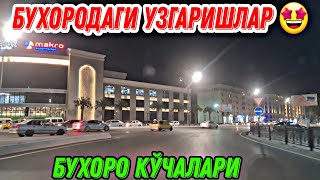 БУХОРОДАГИ ЎЗГАРТШЛАРНИ КЎРИБ КЎЗИЗ ҚОВОНАДИ 🤩 Buxoro ko'chalari