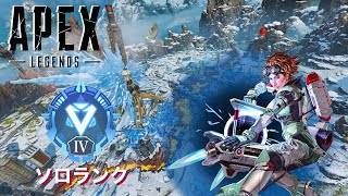 【APEX / PS4】過去最難関ソロマスター目指します！　Reダイヤ帯に挑む！！！