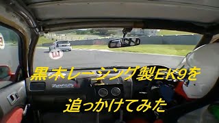 オートポリス　N1-EK9 練習　(EK9追っかけ)