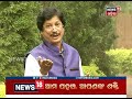 ଭାଇ ସବୁ ରାଜନୀତି 29th sept 2018 news18 odia