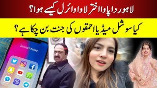 The State of Social Media in Pakistan | Why do these clips go VIRAL?